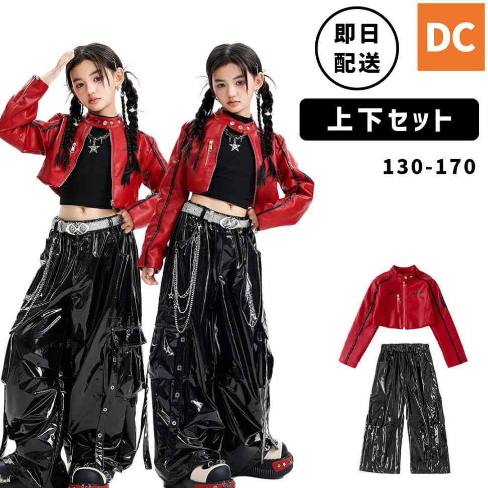 ダンス衣装専門店ダンスクロス