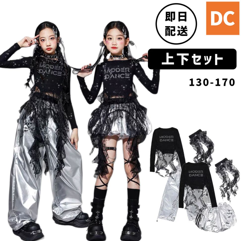 ダンス衣装専門店ダンスクロス