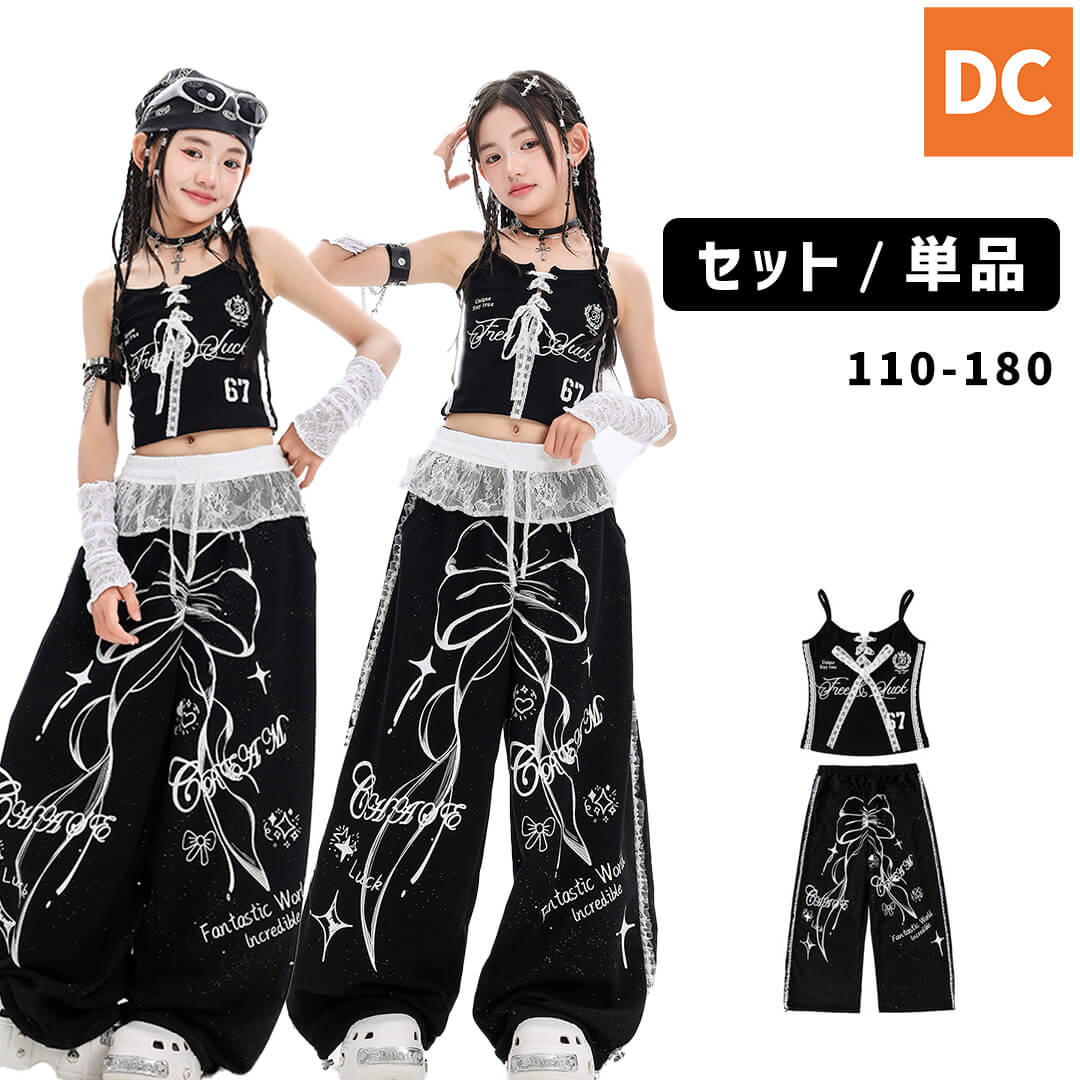 ダンス衣装専門店ダンスクロス
