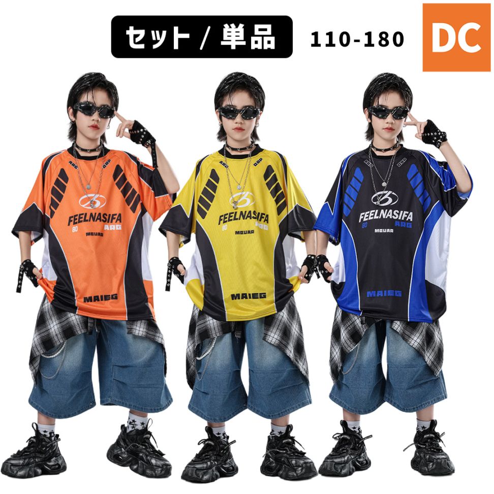 ダンス衣装専門店ダンスクロス
