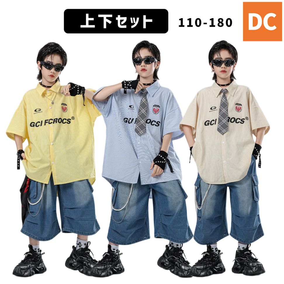 商品詳細検索｜ダンス衣装専門店DANCE CROSS（ダンスクロス）【公式