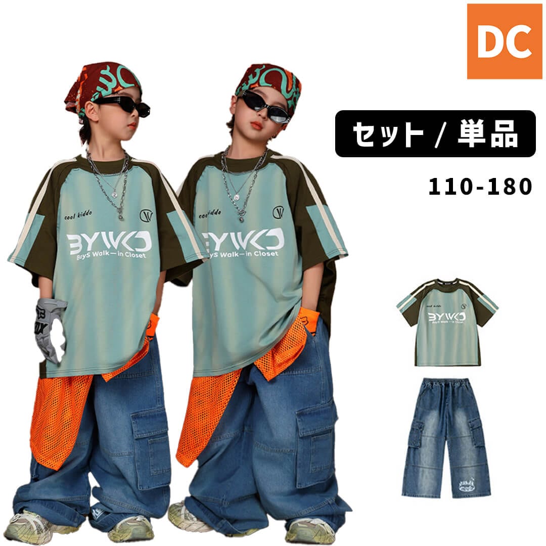 ダンス衣装専門店ダンスクロス