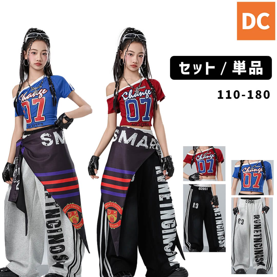 ダンス衣装専門店ダンスクロス