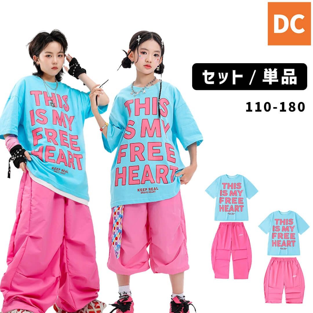商品詳細検索｜ダンス衣装専門店DANCE CROSS（ダンスクロス）【公式