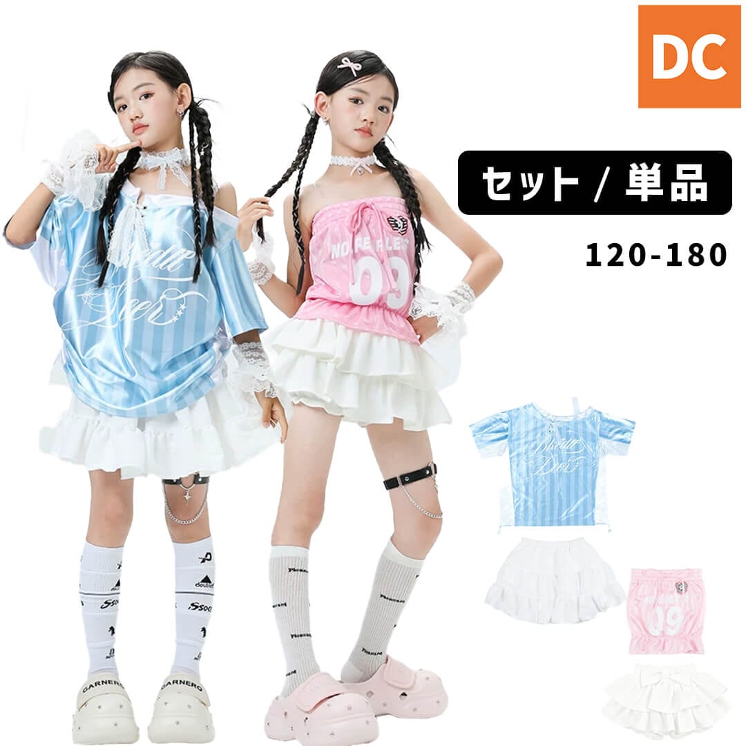 ダンス衣装専門店ダンスクロス