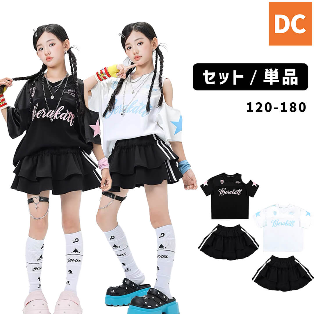 ダンス衣装専門店ダンスクロス