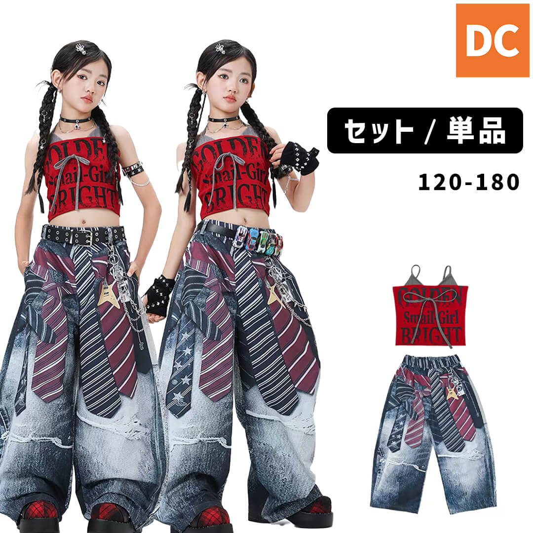 ダンス衣装専門店ダンスクロス