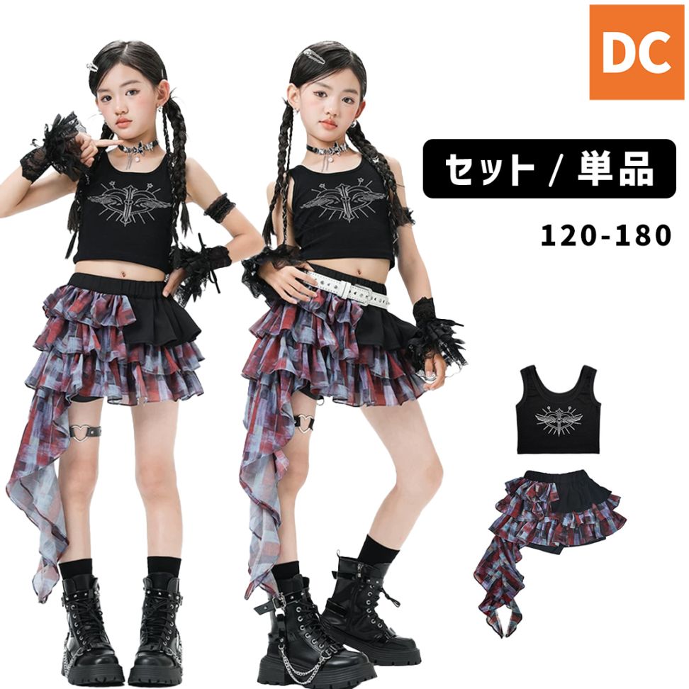 ダンス衣装専門店ダンスクロス