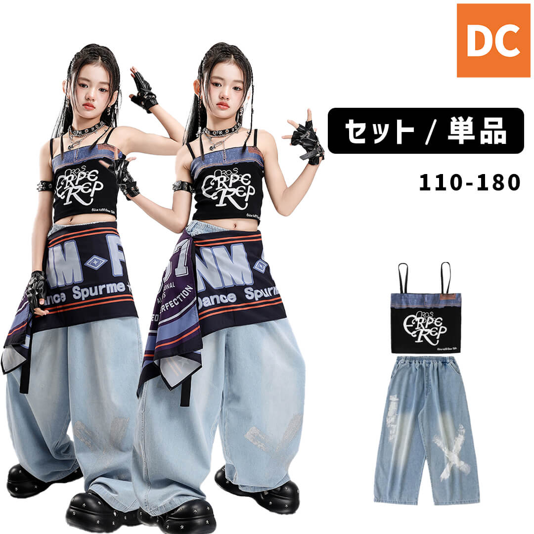 ダンス衣装専門店ダンスクロス