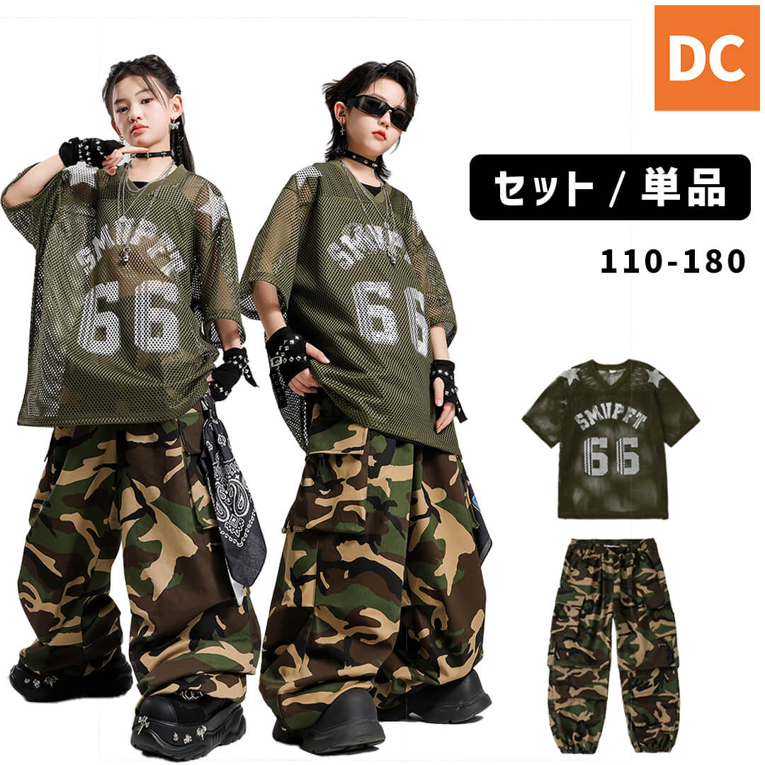 迷彩柄特集