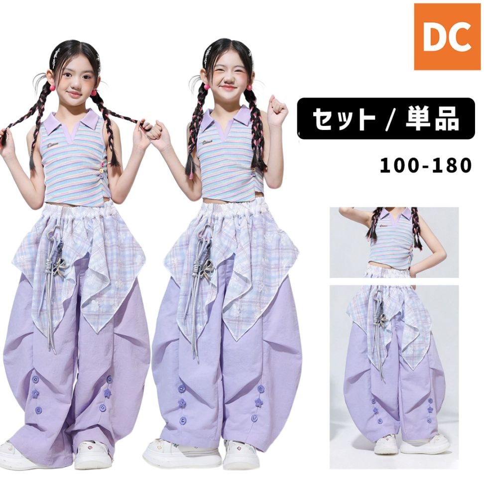 P5-106S/ダンス衣装まとめ売り/10点セット ダンス衣装専門店ダンスクロス