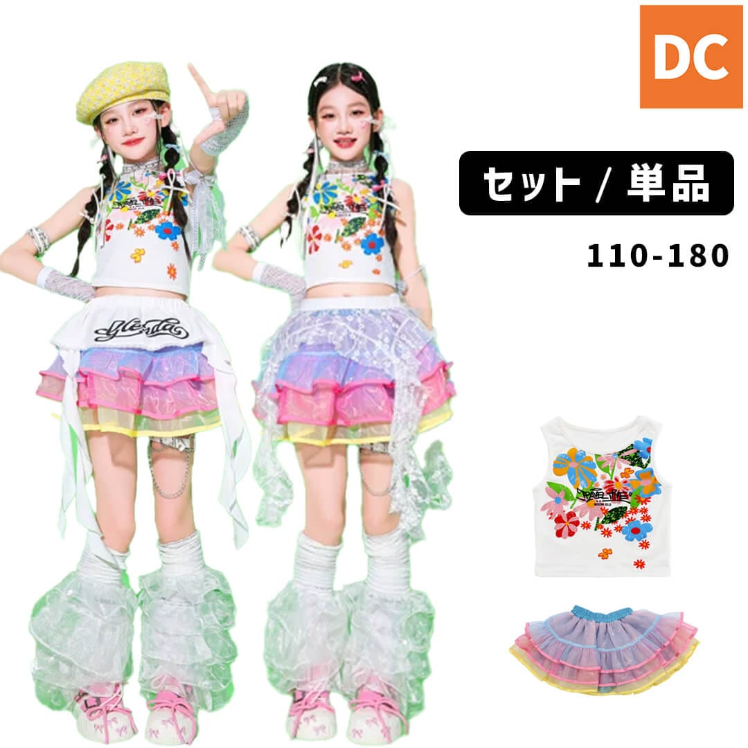 ダンス衣装専門店ダンスクロス