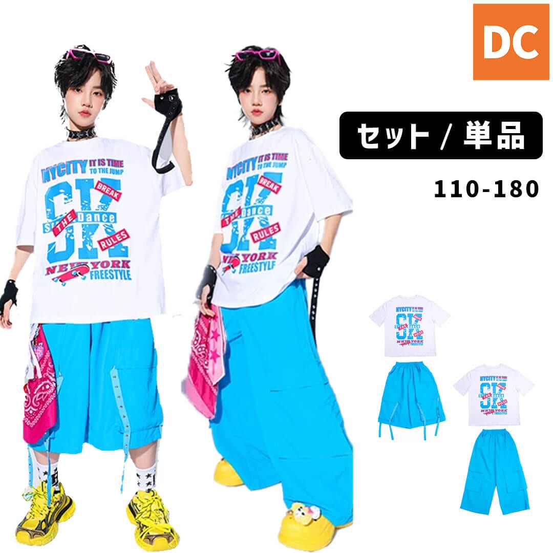 ダンス衣装専門店ダンスクロス