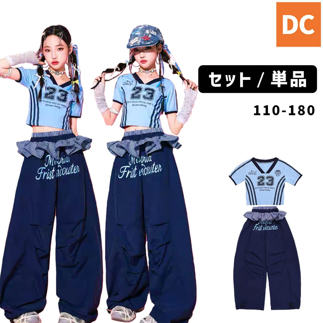 ダンス衣装専門店ダンスクロス