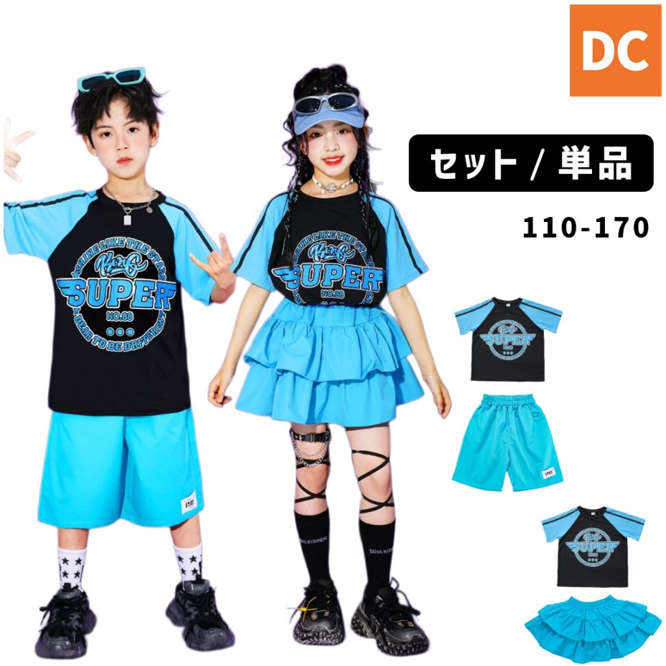 ダンス衣装専門店ダンスクロス