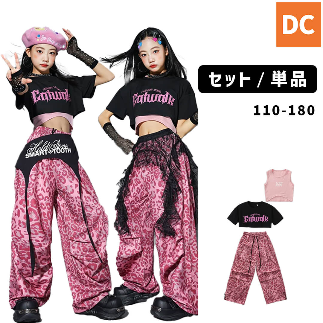 ダンス衣装専門店ダンスクロス