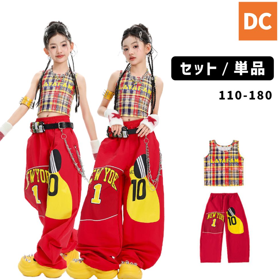 ダンス衣装専門店ダンスクロス