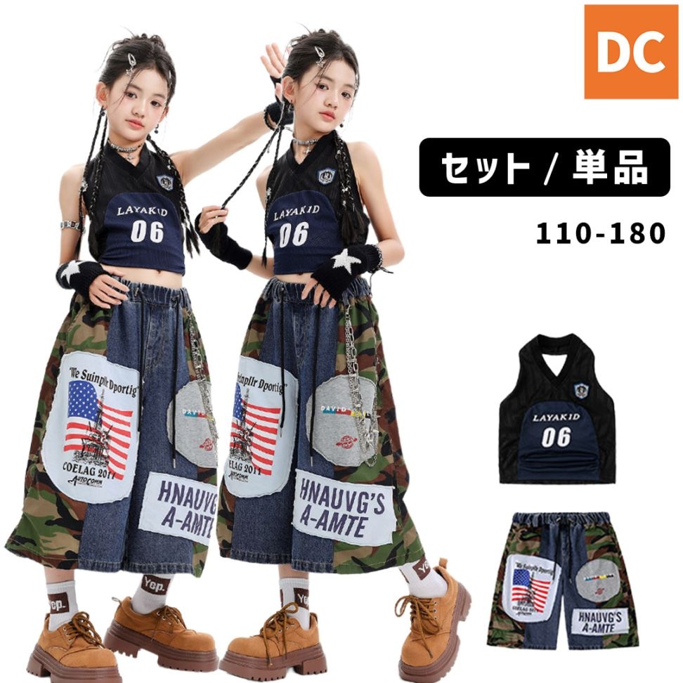 ダンス衣装専門店ダンスクロス