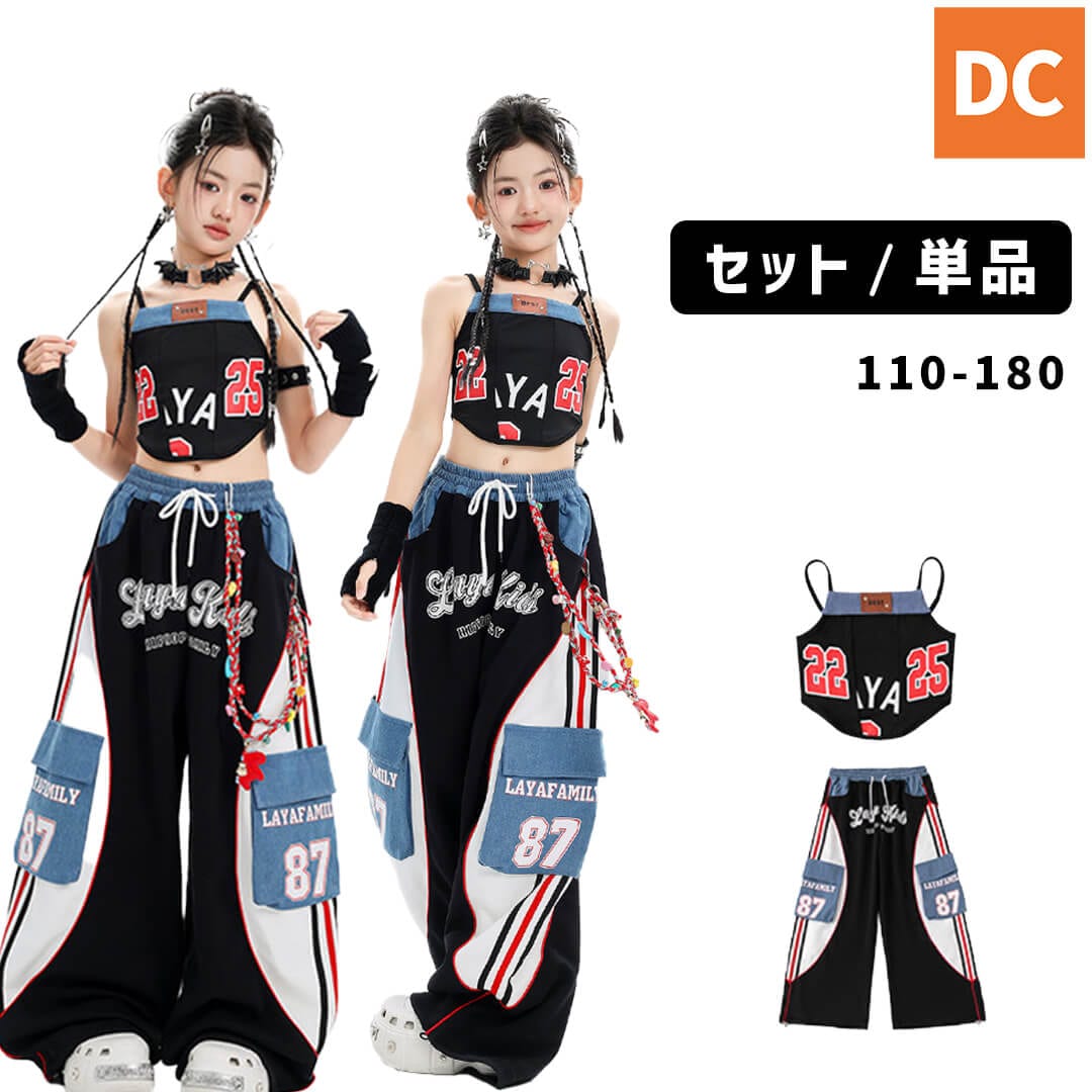 ダンス衣装専門店ダンスクロス