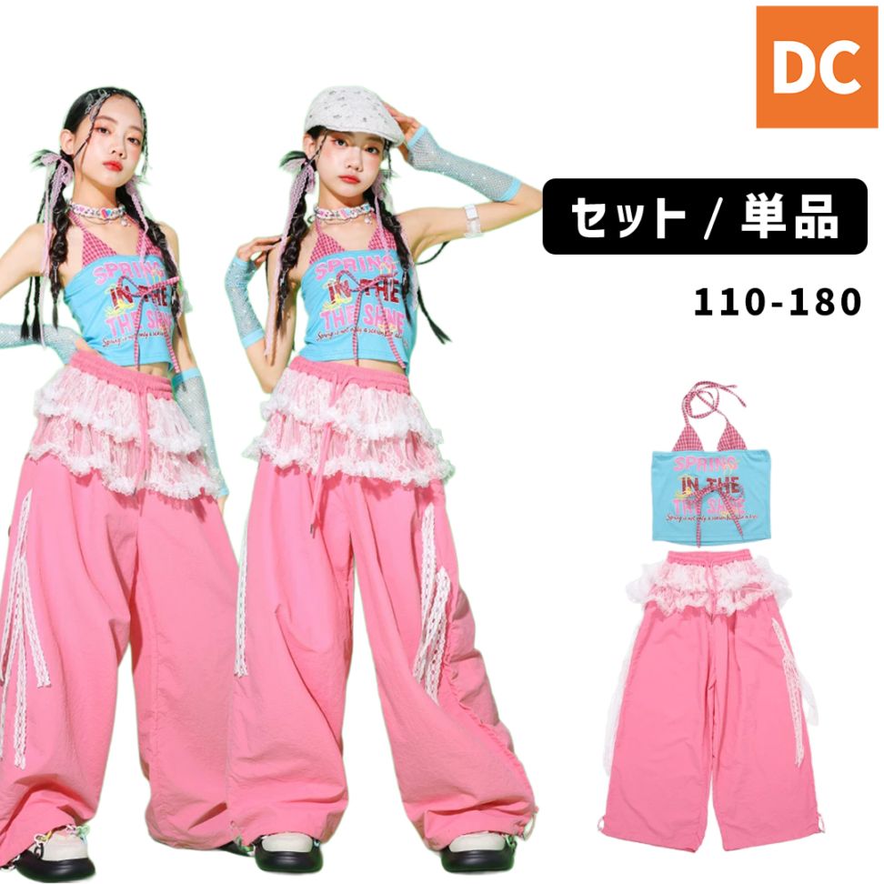 ダンス衣装専門店ダンスクロス