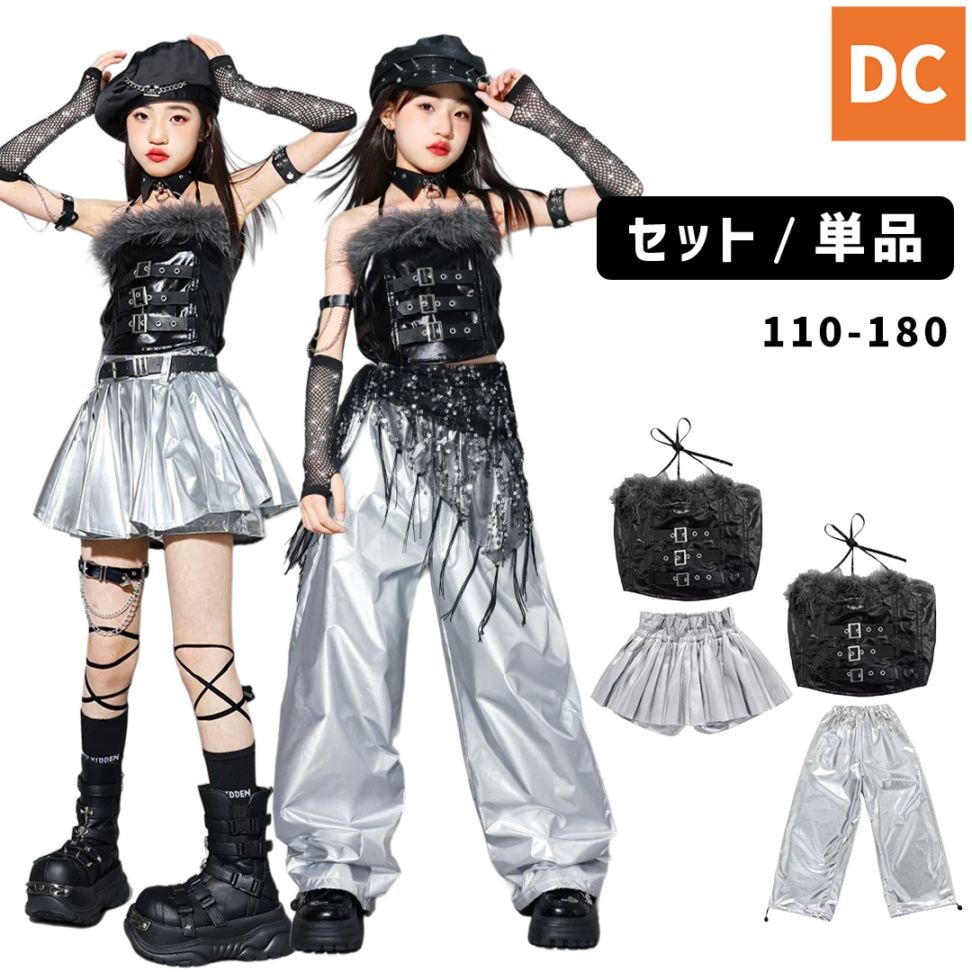 ダンス衣装専門店ダンスクロス