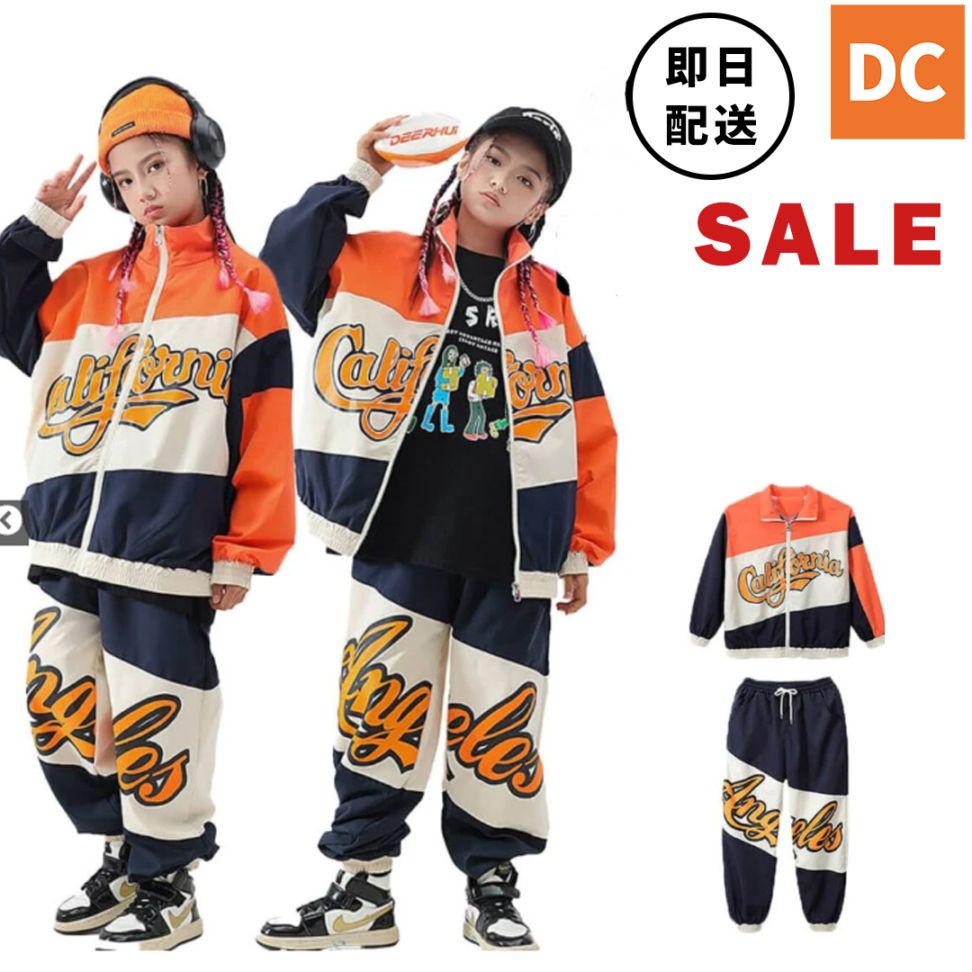 ダンス衣装専門店ダンスクロス