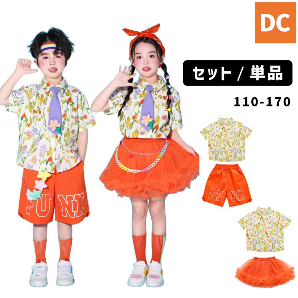 ダンス衣装専門店ダンスクロス