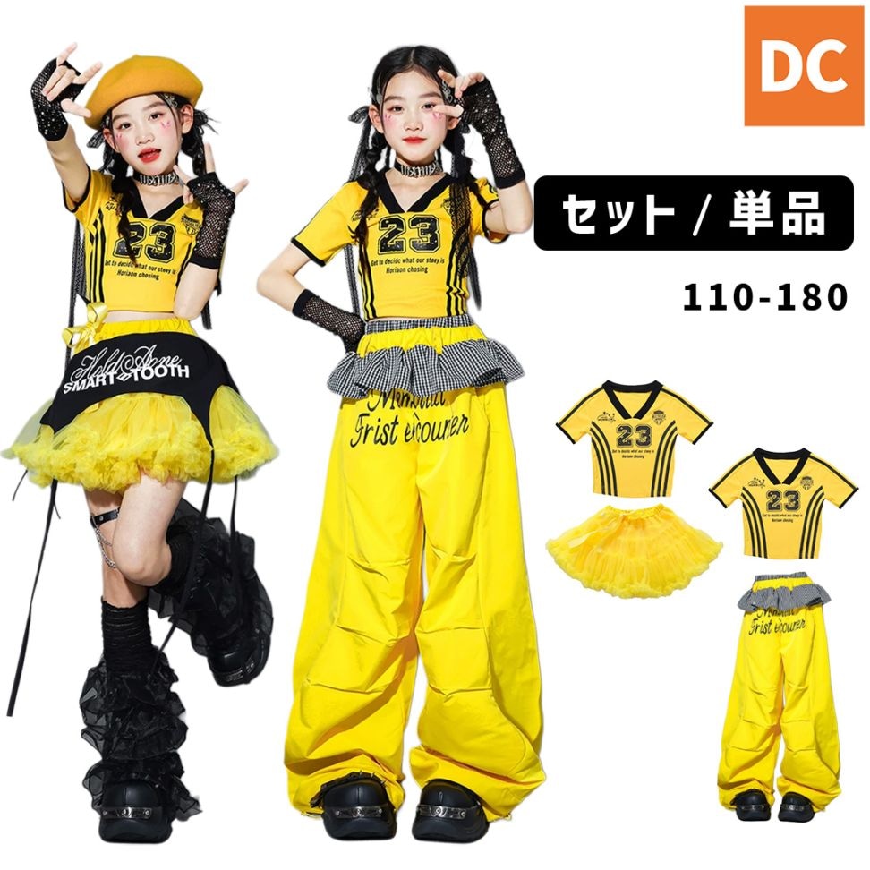 お値下げ　ハンドメイド　イエロー系にドットチュール重ね　社交ダンス　セットアップ ダンス衣装専門店ダンスクロス