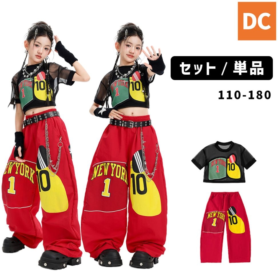 ダンス衣装専門店ダンスクロス