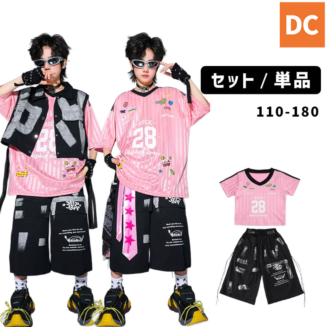 キッズダンス衣装セットアップ