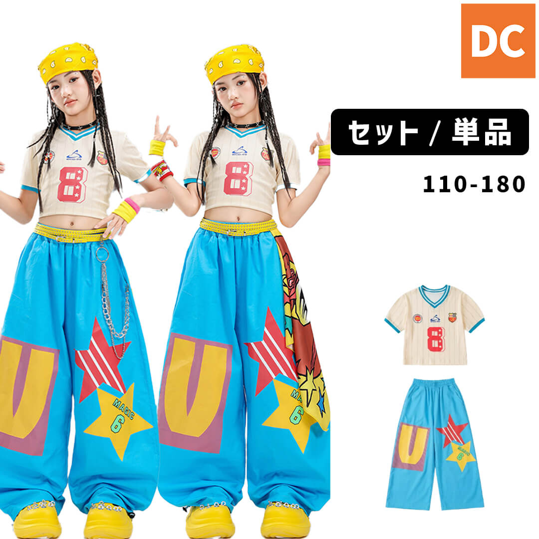 ダンス衣装 ダンス衣装専門店ダンスクロス