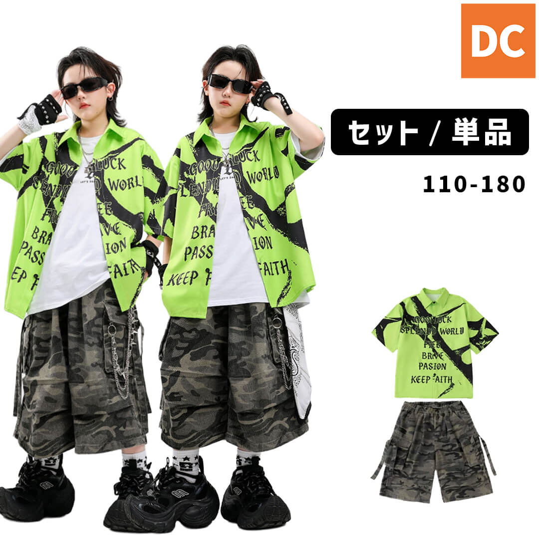 ダンス衣装専門店ダンスクロス