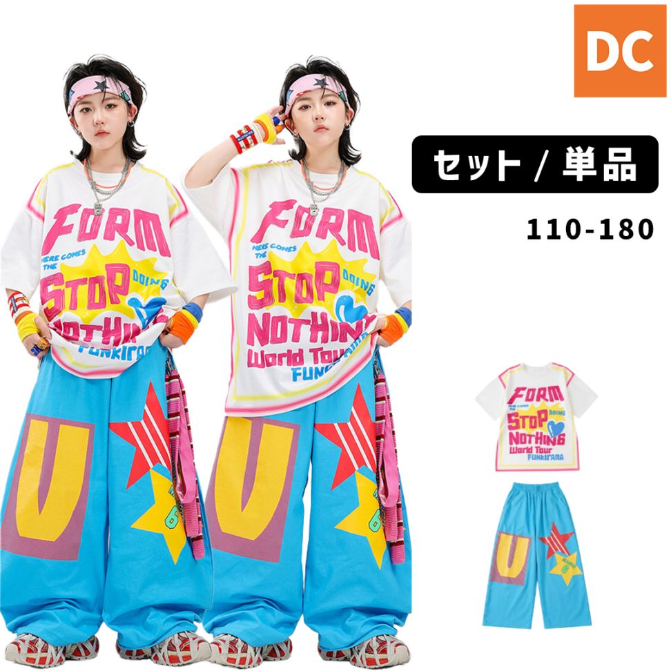 ダンス衣装専門店ダンスクロス