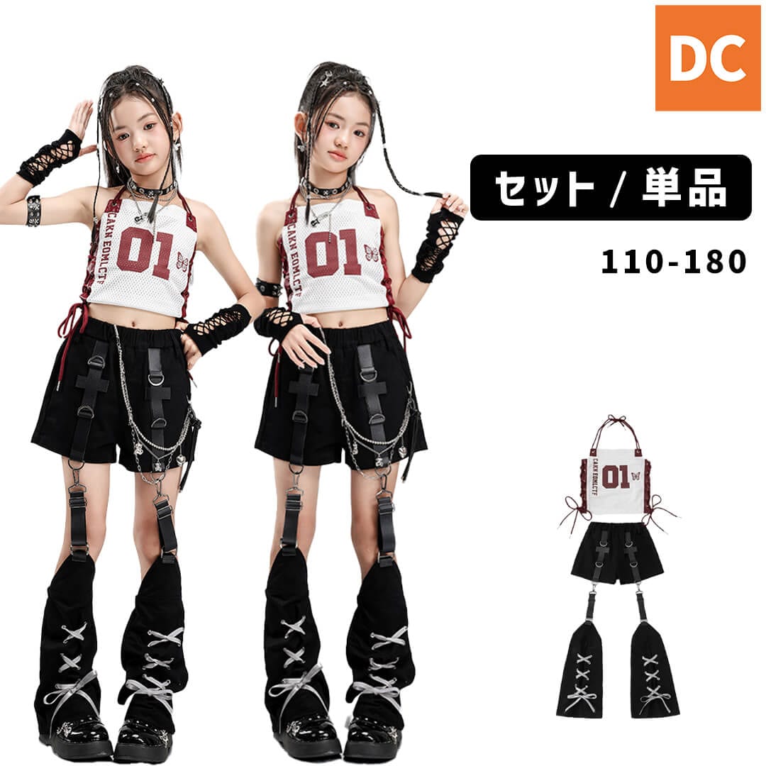 ダンス衣装専門店ダンスクロス