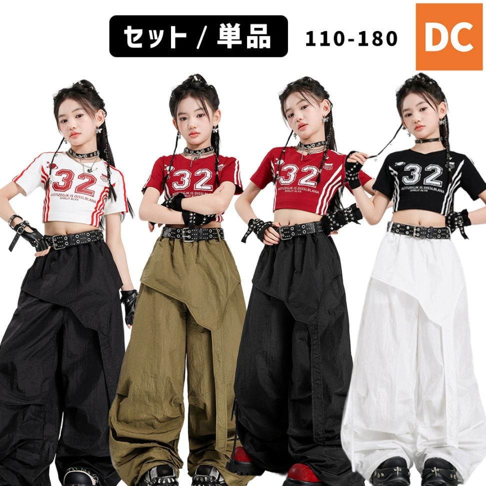 ダンス衣装専門店ダンスクロス