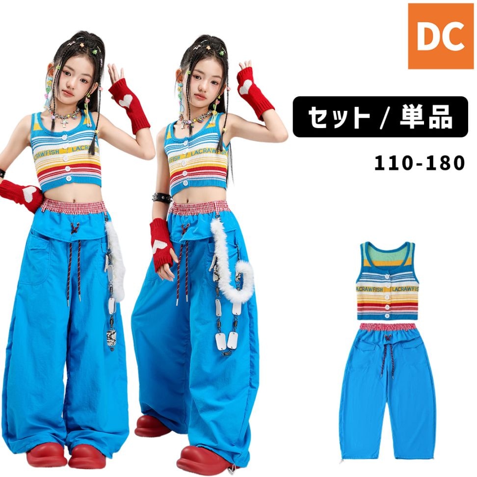 踊り衣装２枚 ダンス衣装専門店ダンスクロス