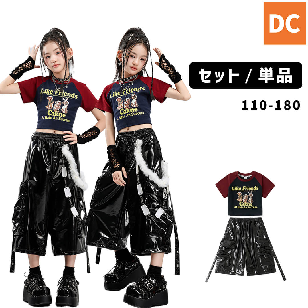 ダンス衣装専門店ダンスクロス