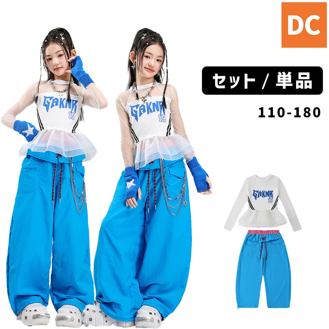 ダンス衣装専門店ダンスクロス