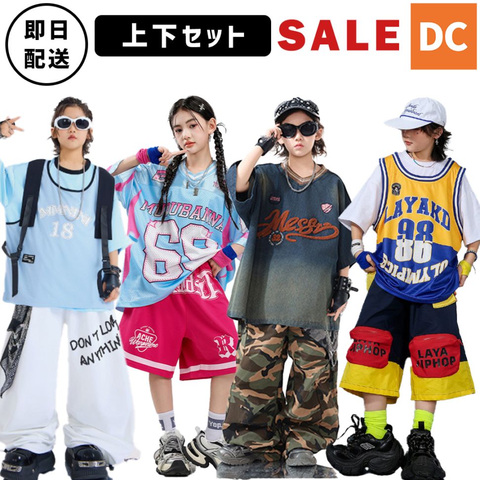 フォークダンス衣装3点セット ダンス衣装専門店ダンスクロス