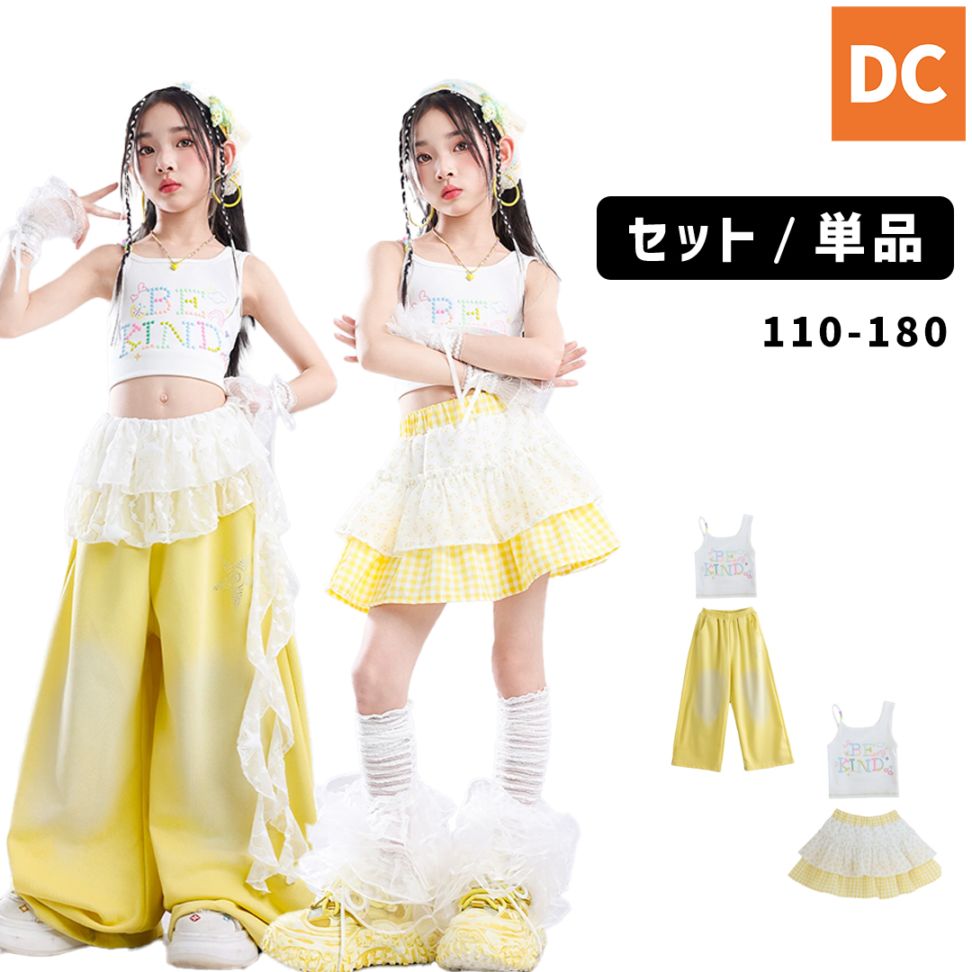 ダンス衣装専門店ダンスクロス