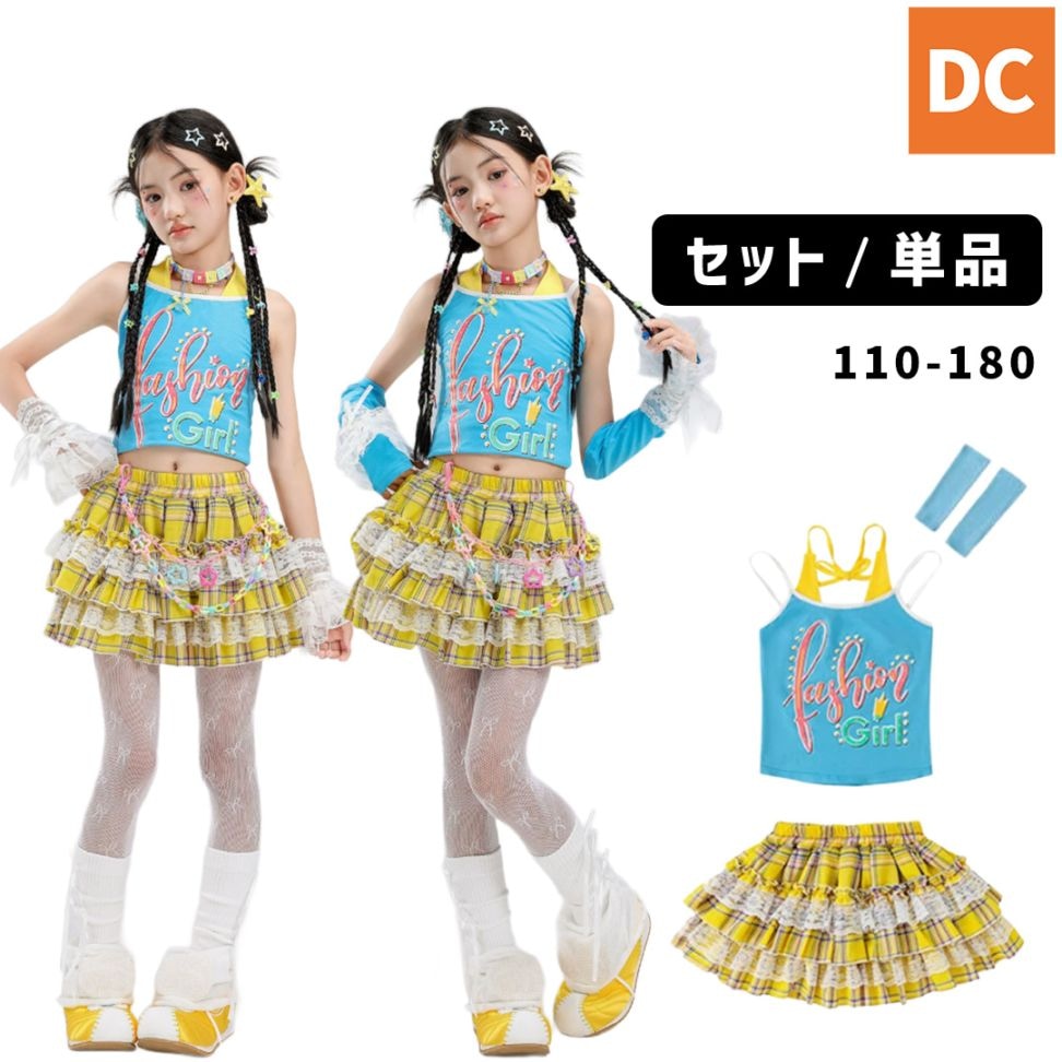 ダンス衣装専門店ダンスクロス