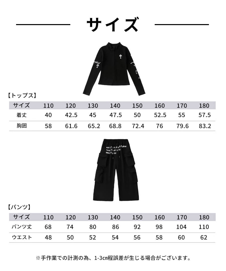 DANCECROSS / ダンス衣装専門店ダンスクロス