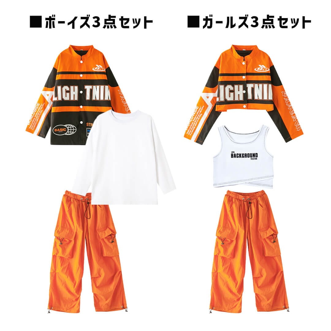 ダンス衣装 ダンス衣装専門店ダンスクロス