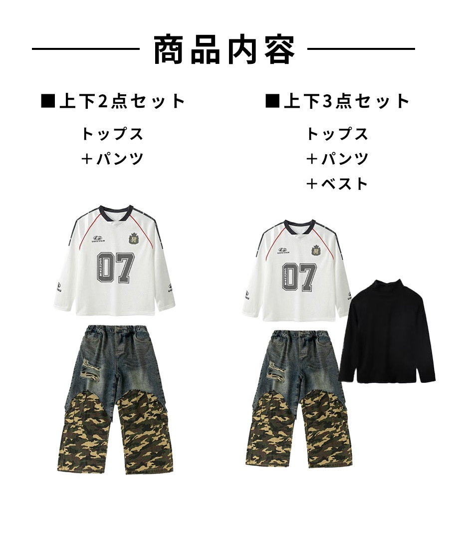 ダンス衣装専門店ダンスクロス
