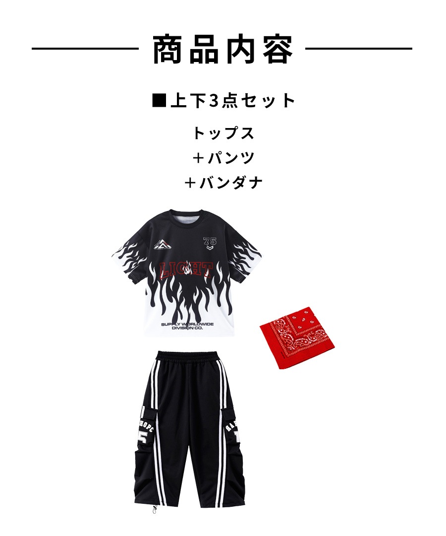 ダンス衣装専門店ダンスクロス
