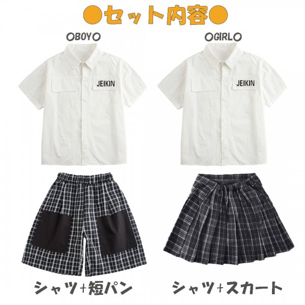 ダンス衣装専門店ダンスクロス