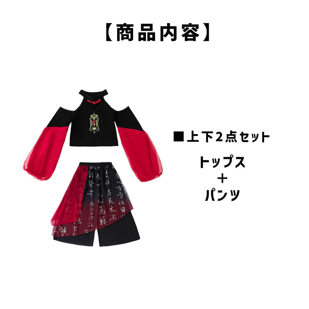 ダンス衣装専門店ダンスクロス ダンス衣装専門店ダンスクロス