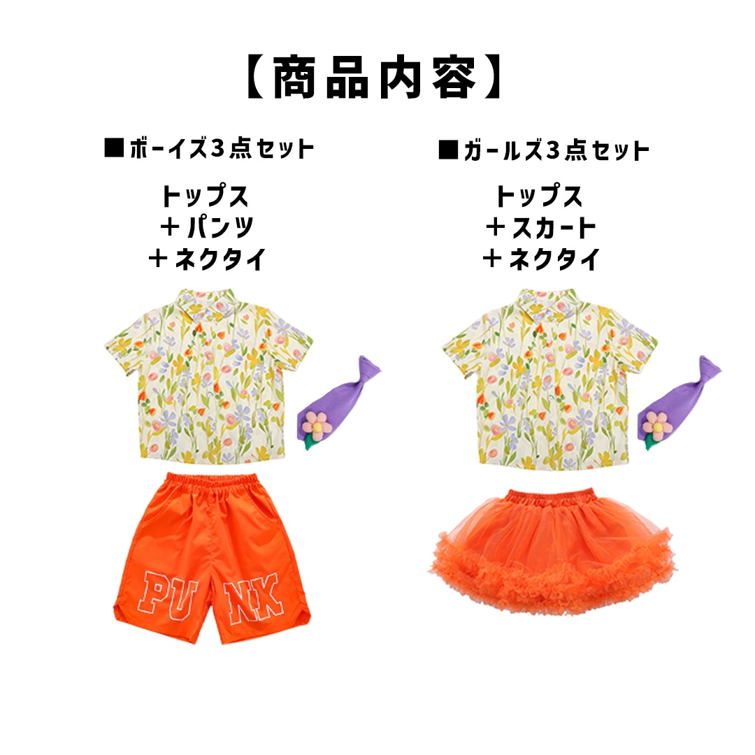 ダンス衣装専門店ダンスクロス