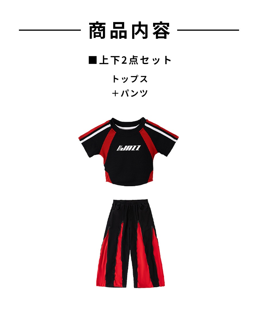 DANCECROSS / ダンス衣装専門店ダンスクロス