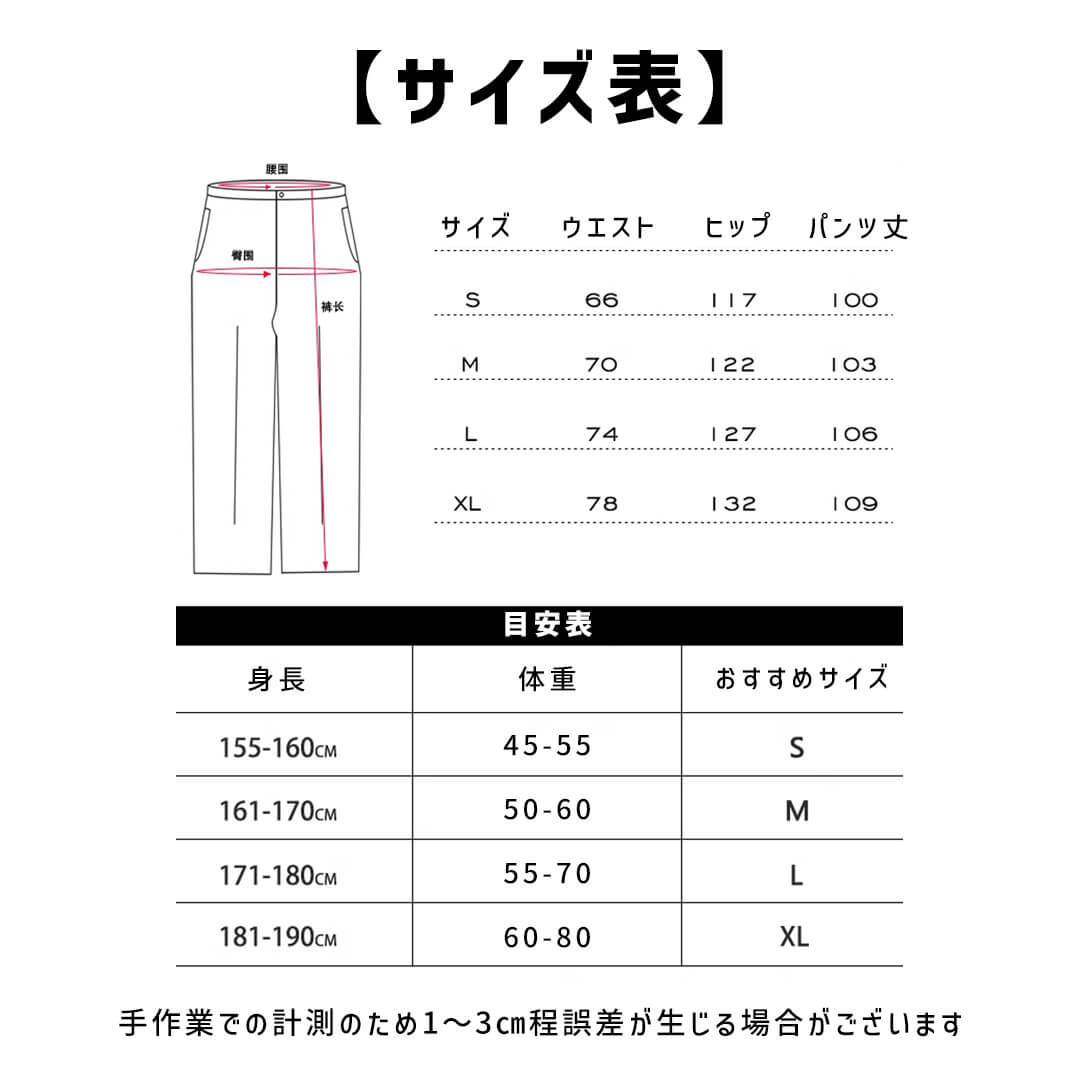 ダンス衣装専門店ダンスクロス